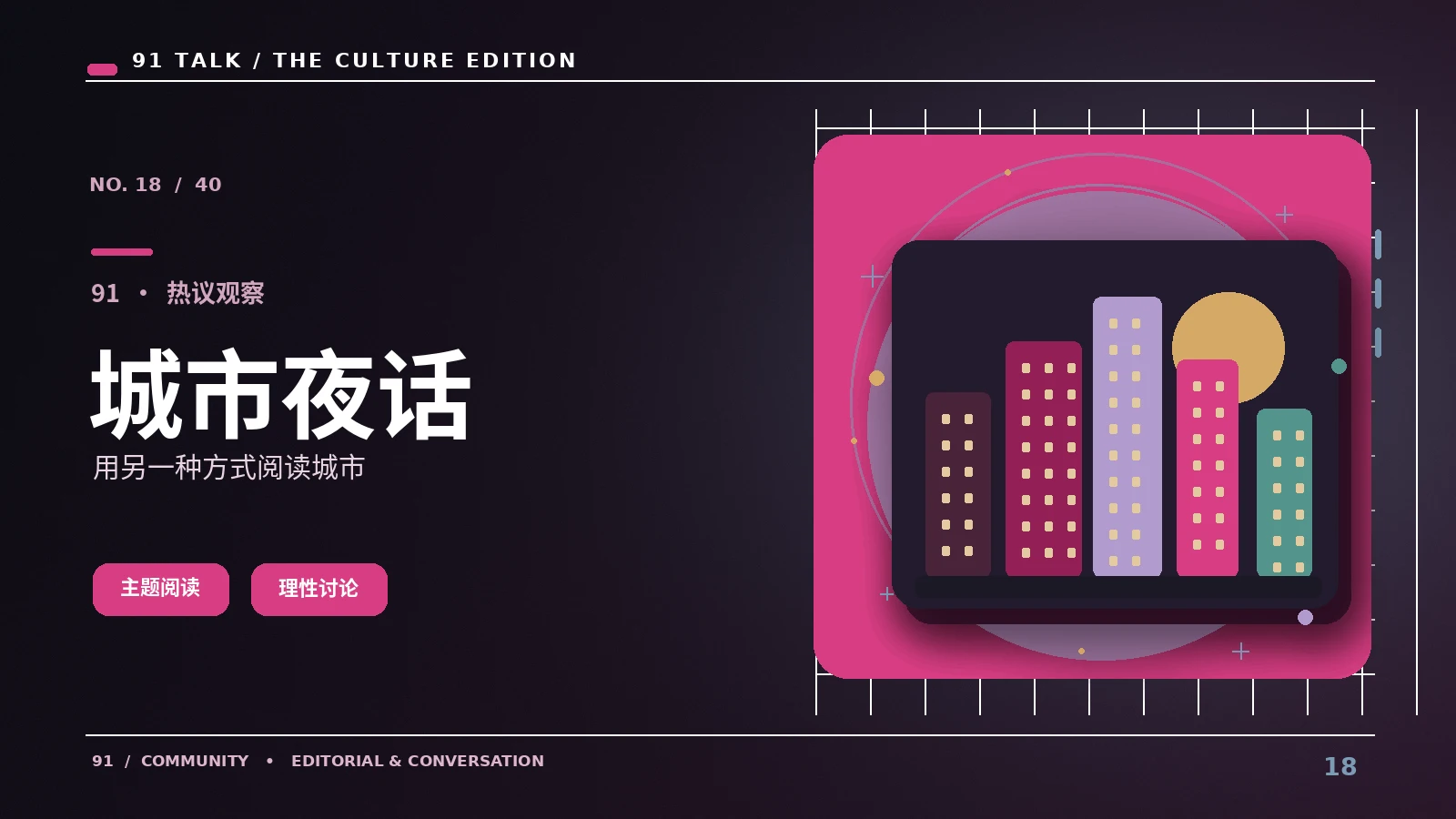 电影镜头中的留白与叙事
