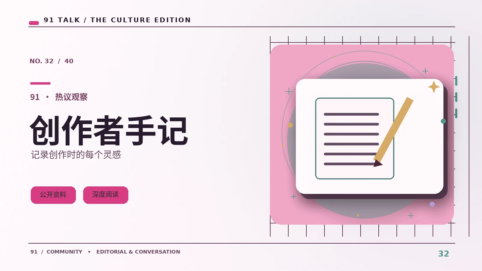 游戏关卡反馈与玩家体验