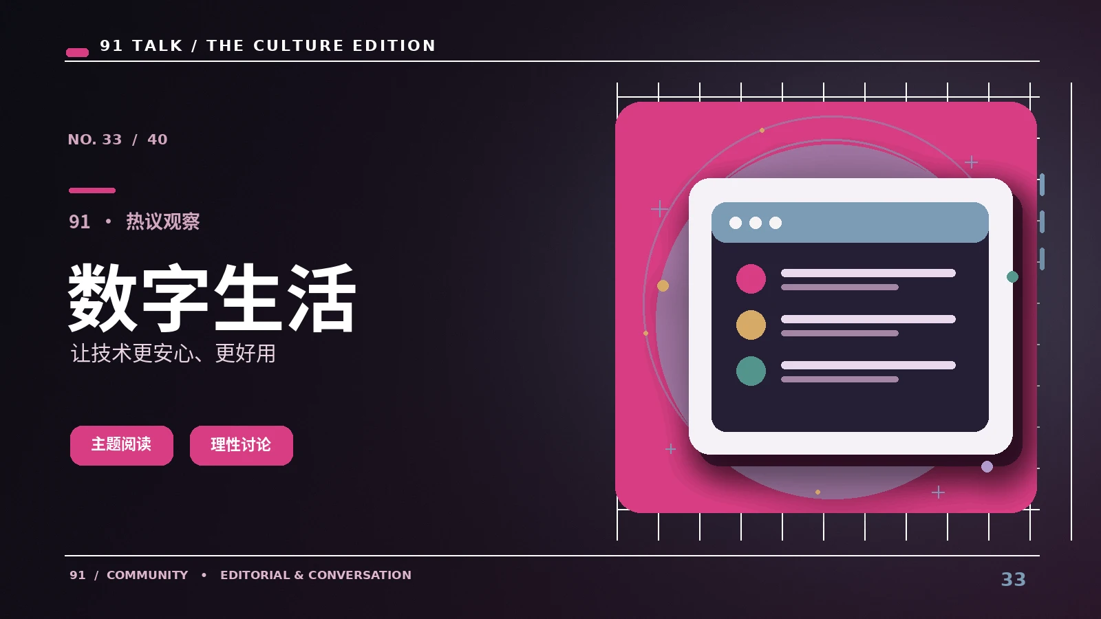 浏览器隐私权限有哪些