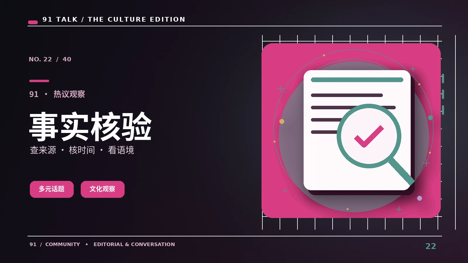 动画人物动作背后的时间设计